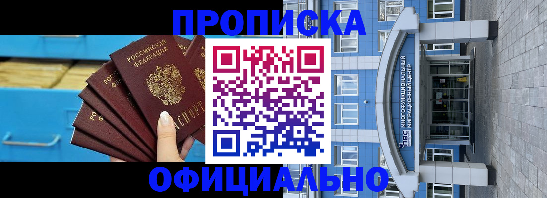 регистрация для дет. сада в Печоре