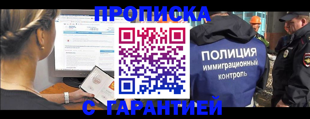 пропишу в квартире в Печоре