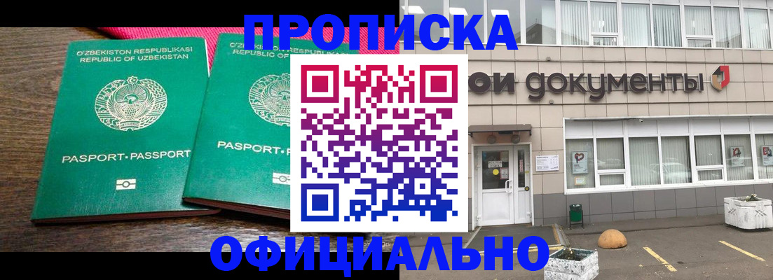 найти адрес прописки в Печоре